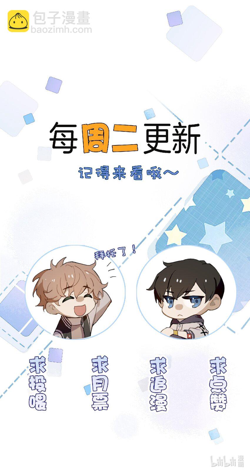 016 学跳舞-第17话