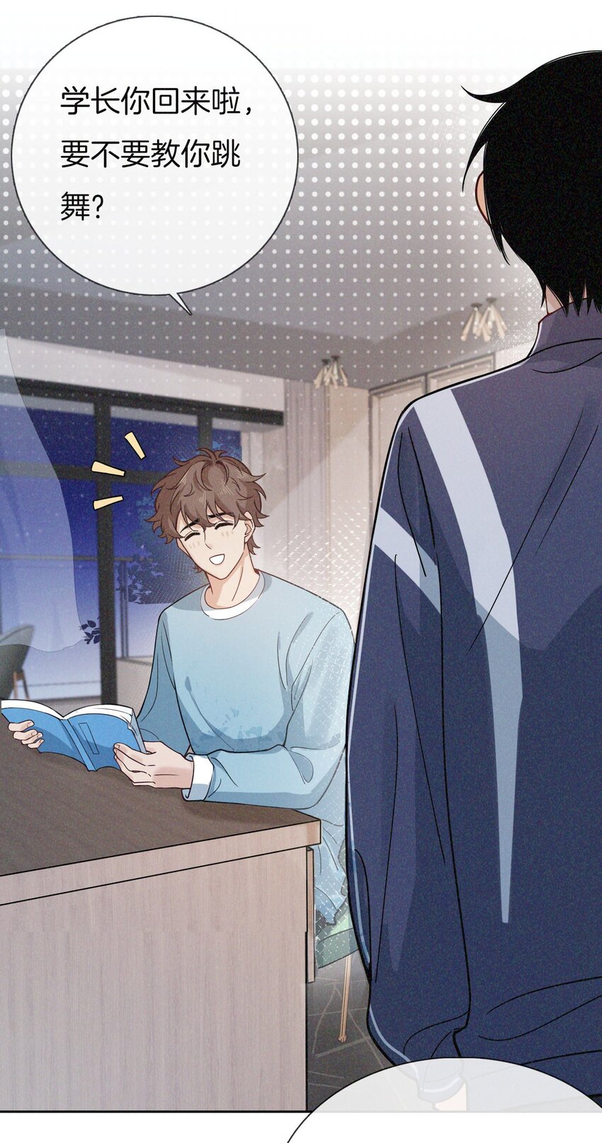 016 学跳舞-第17话