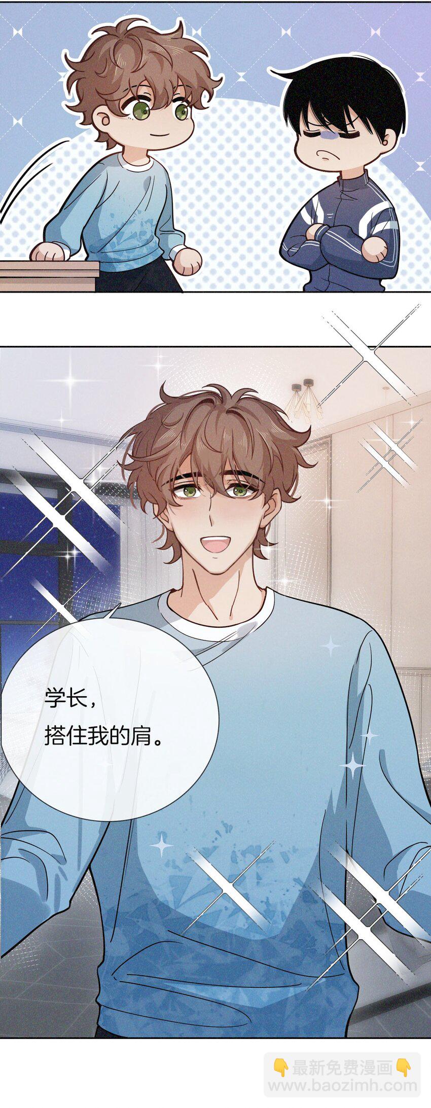 016 学跳舞-第17话