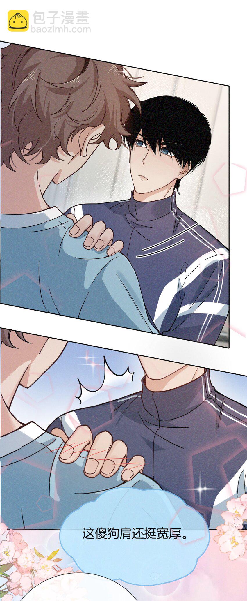 016 学跳舞-第17话