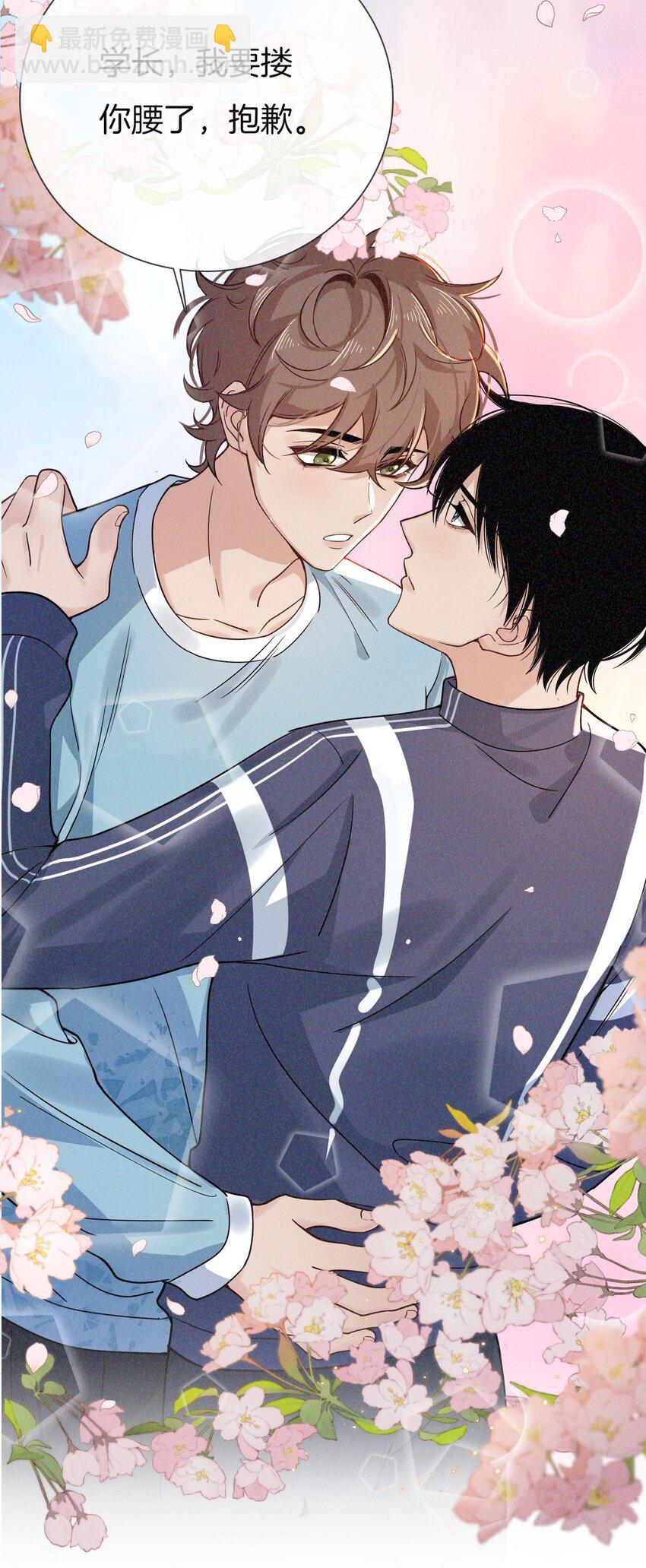 016 学跳舞-第17话