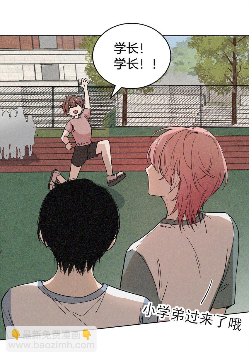 03 注孤生！-第3话