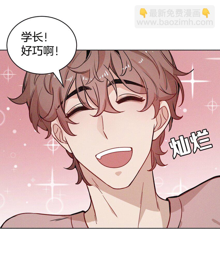 03 注孤生！-第3话