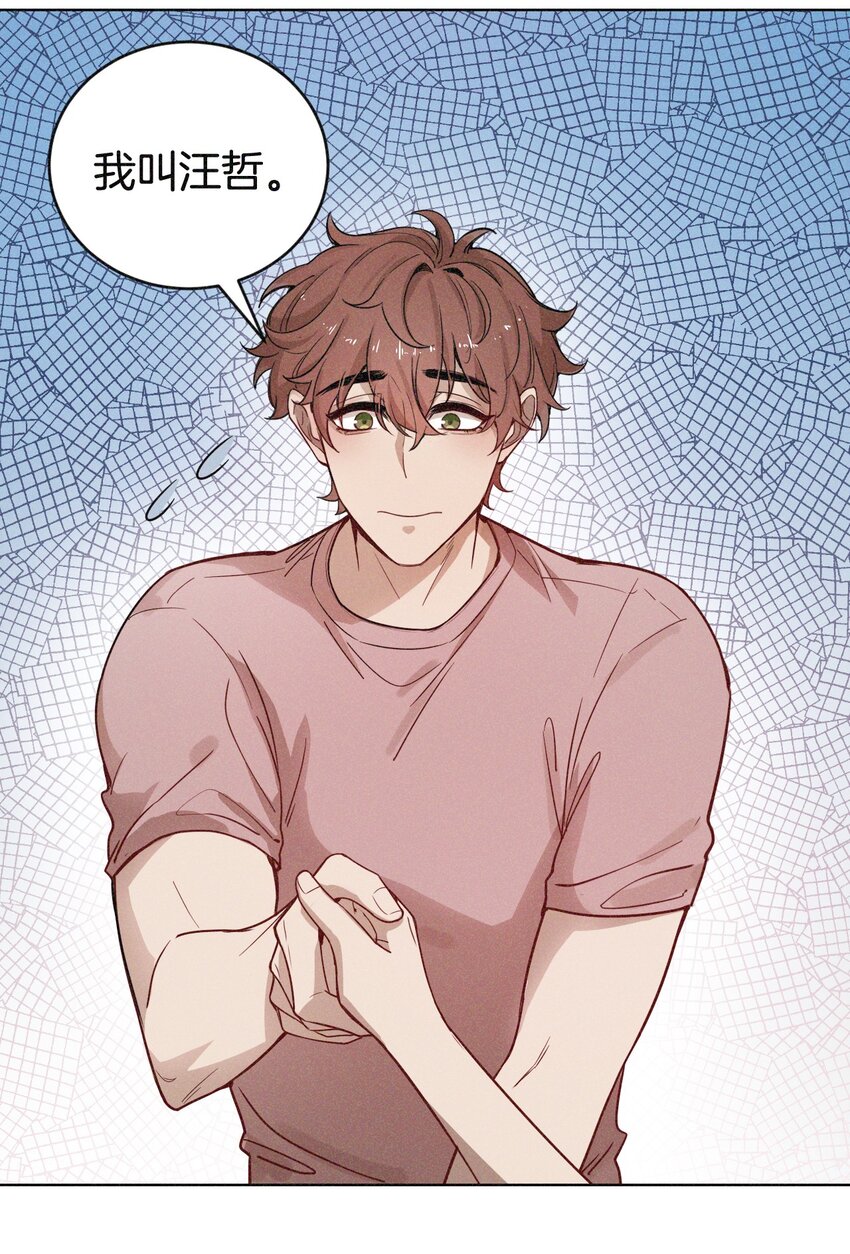 03 注孤生！-第3话