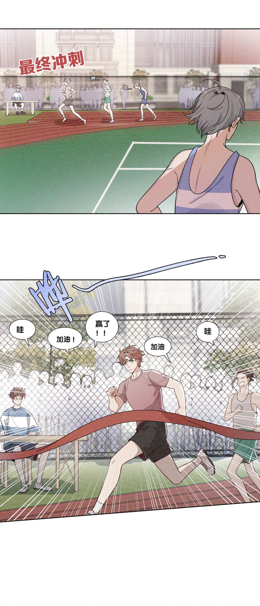 03 注孤生！-第3话