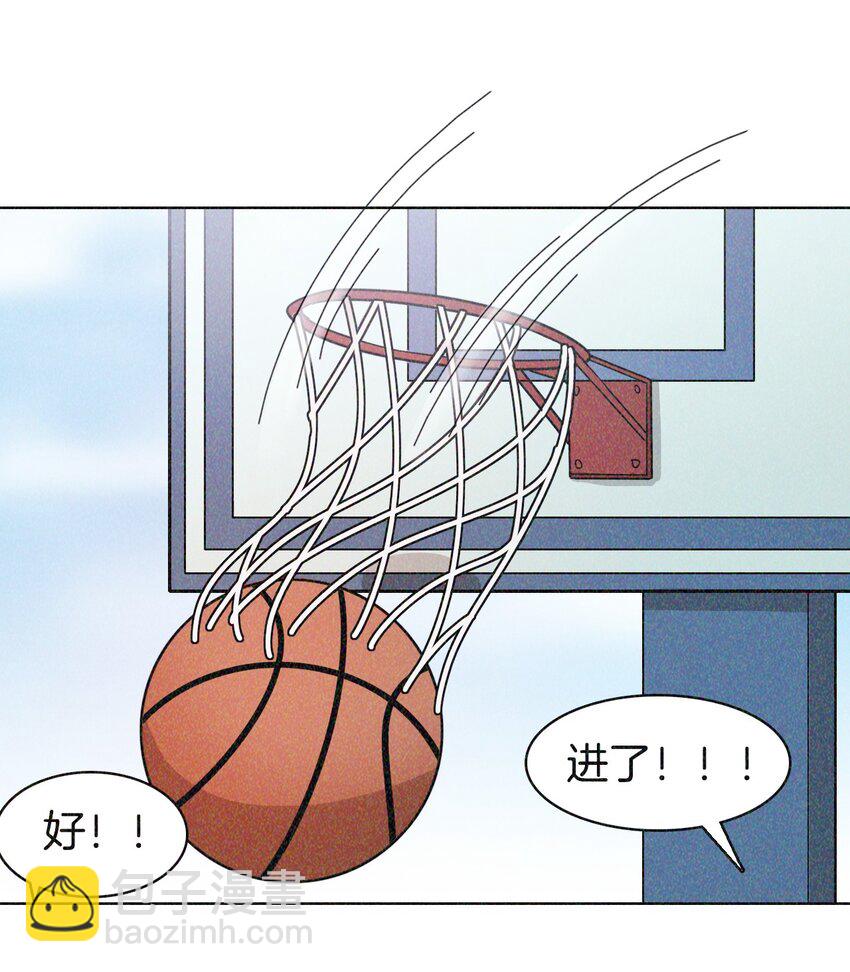 03 注孤生！-第3话