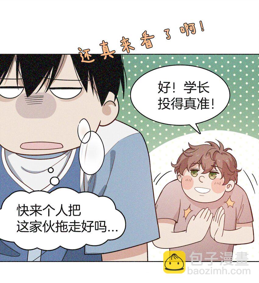 03 注孤生！-第3话