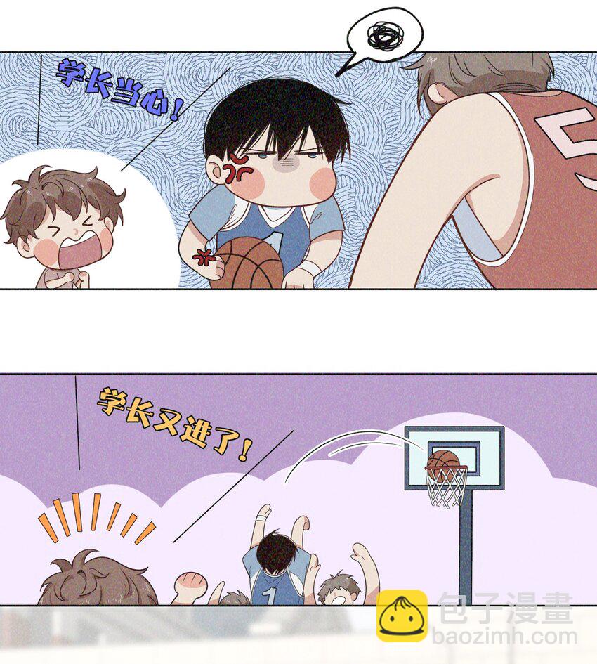 03 注孤生！-第3话