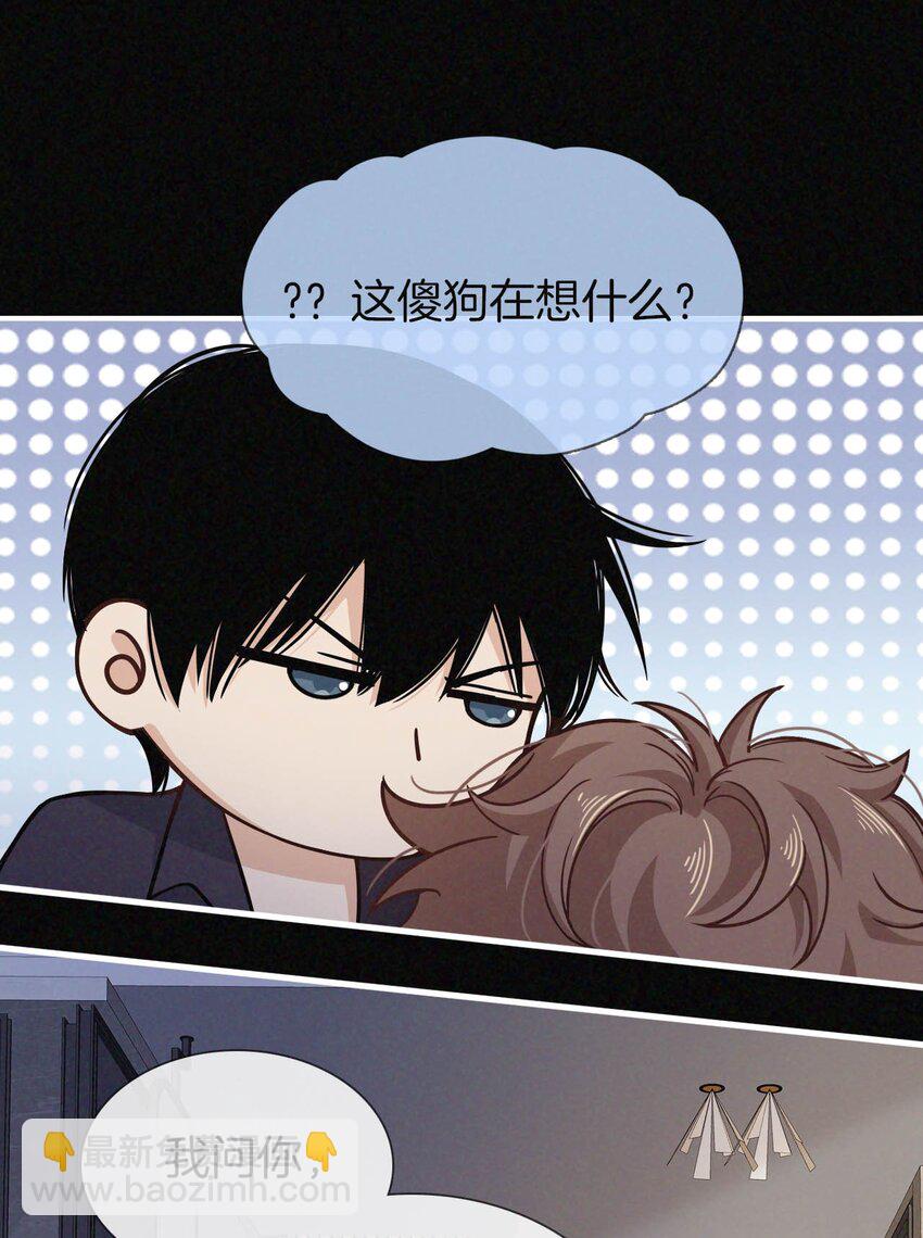 020 我的&alpha;狗-第21话