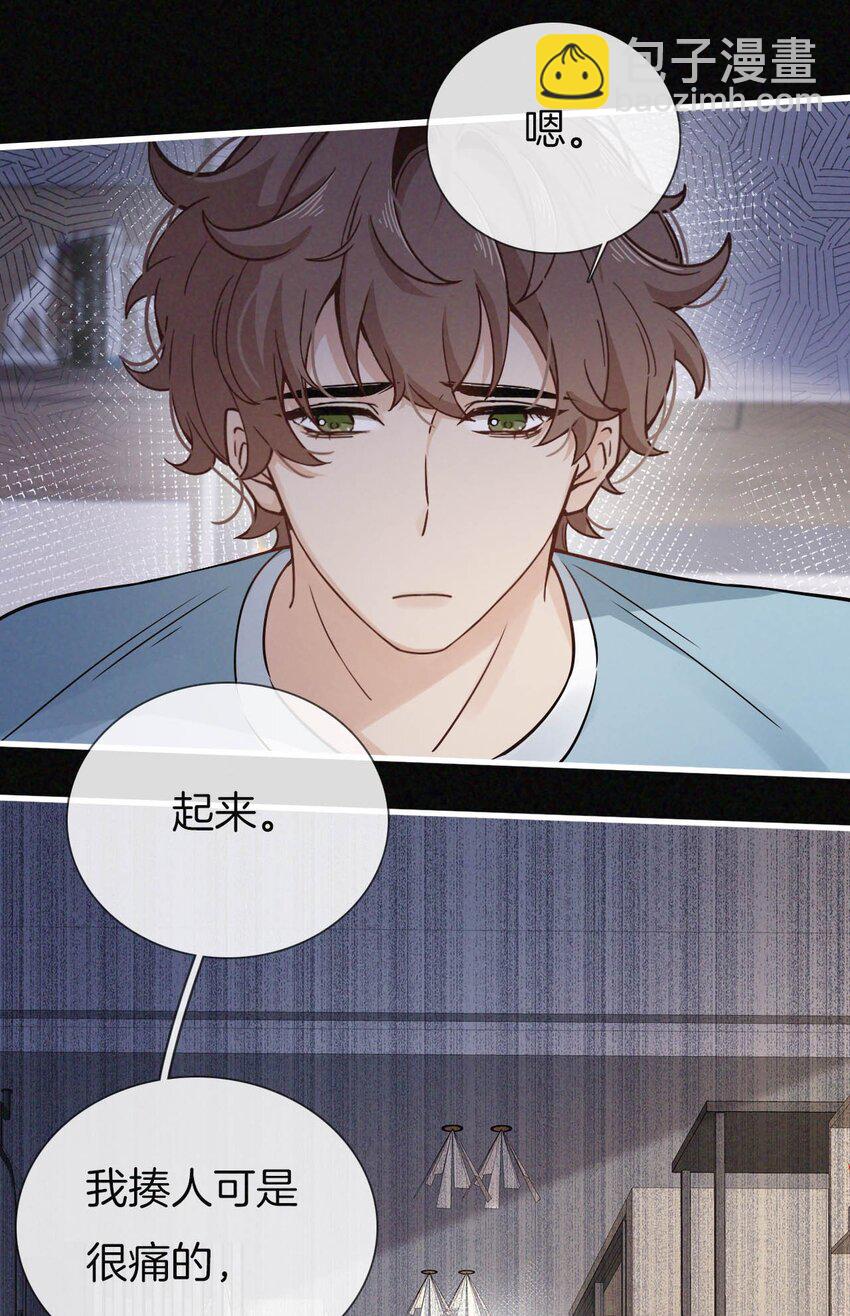 020 我的&alpha;狗-第21话