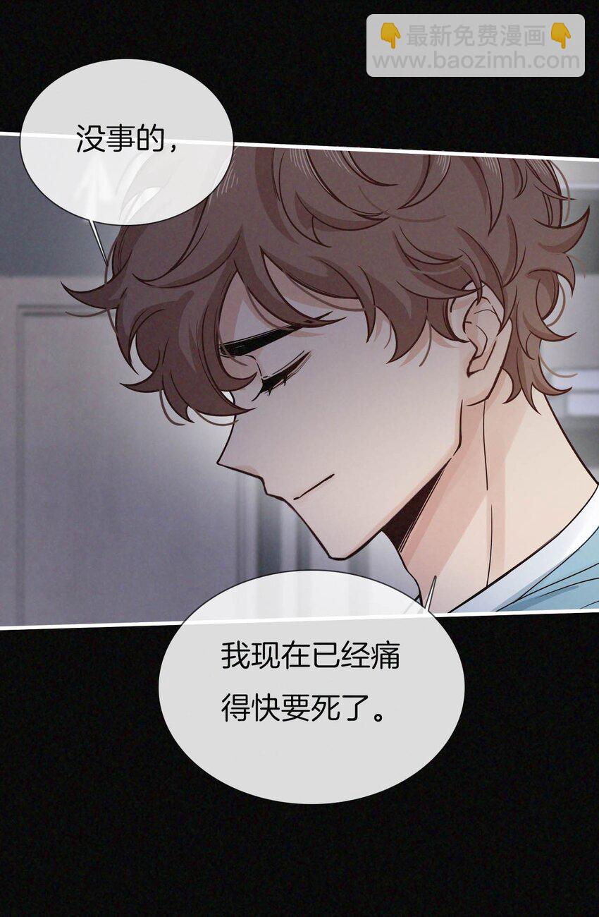 020 我的&alpha;狗-第21话