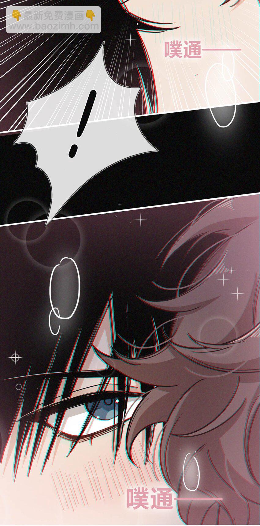 020 我的&alpha;狗-第21话