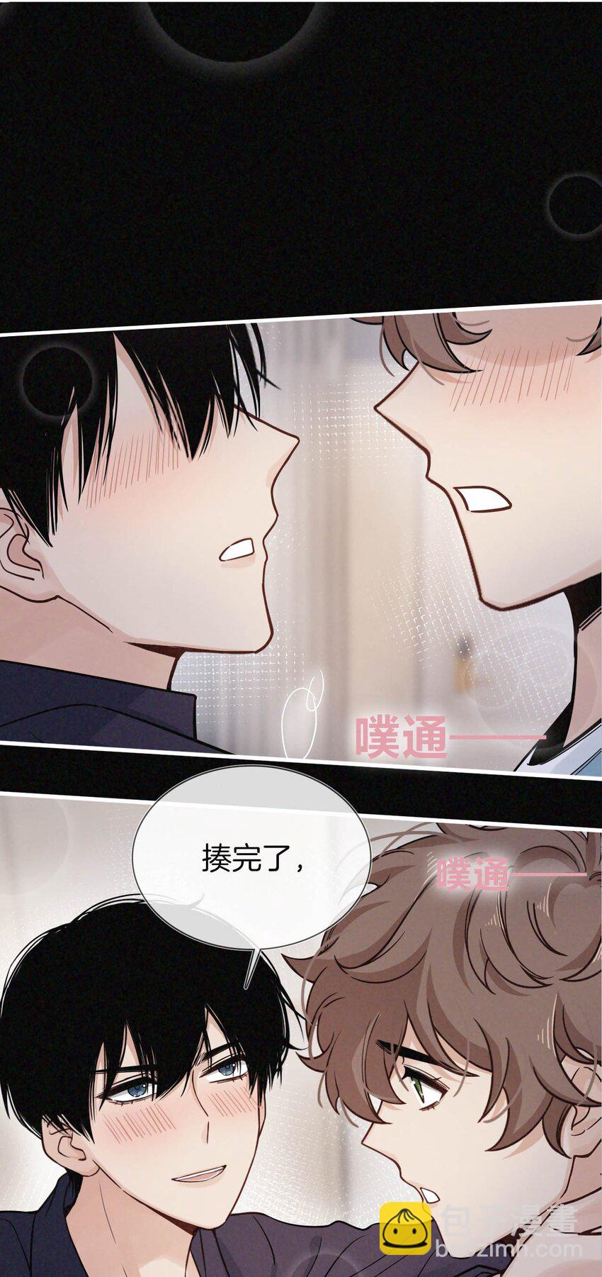 020 我的&alpha;狗-第21话