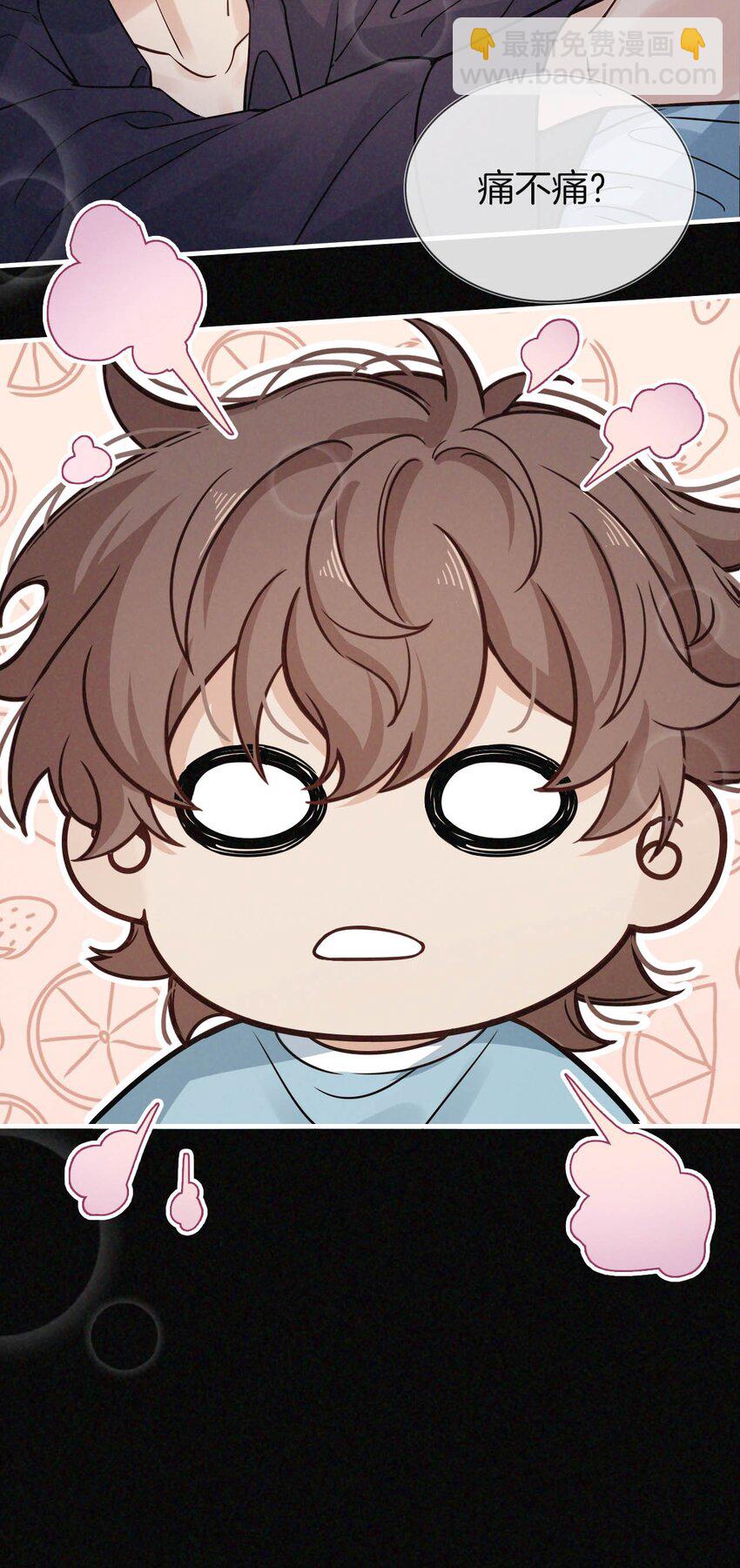 020 我的&alpha;狗-第21话