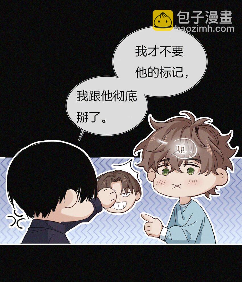 020 我的&alpha;狗-第21话