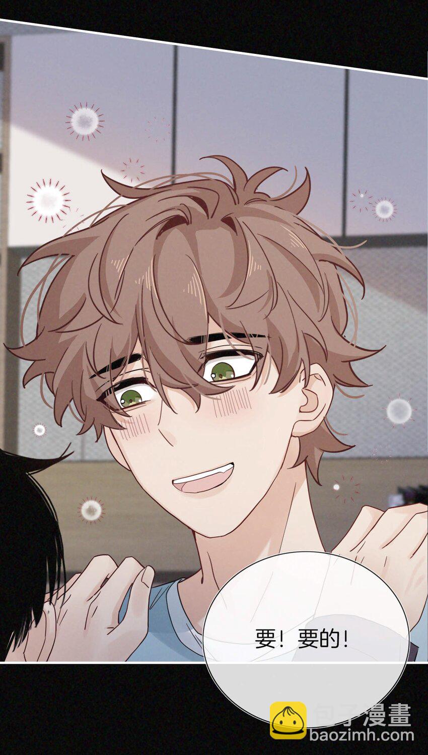 020 我的&alpha;狗-第21话