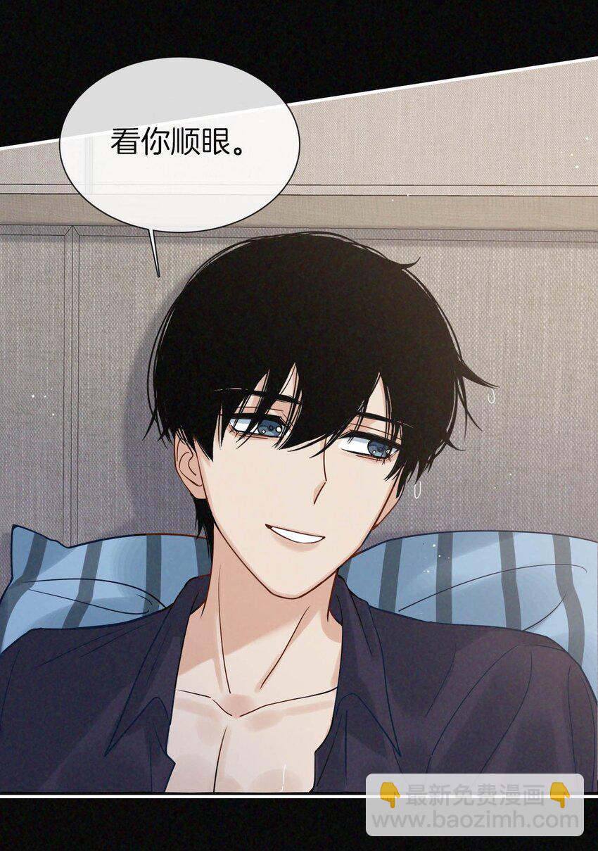 020 我的&alpha;狗-第21话