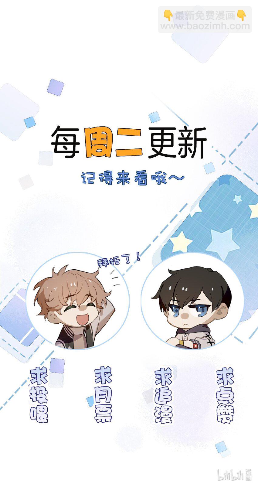 020 我的&alpha;狗-第21话