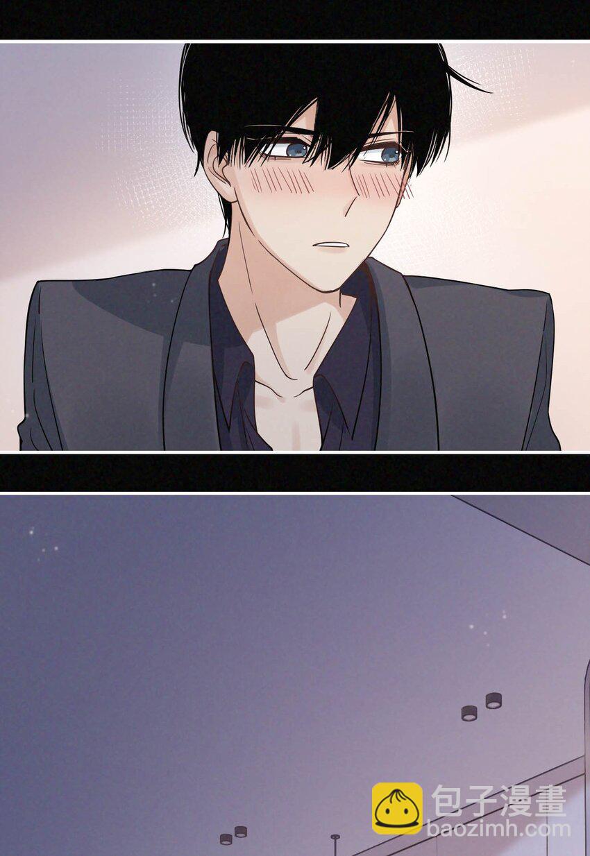 020 我的&alpha;狗-第21话