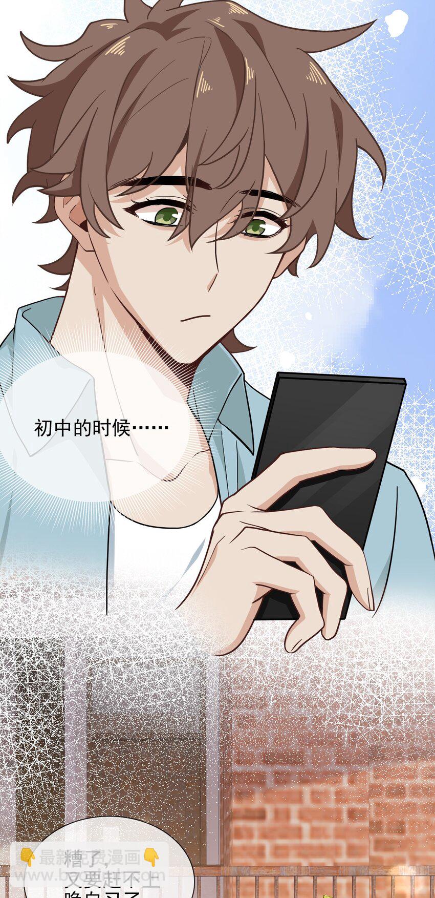 021 很早以前-第23话