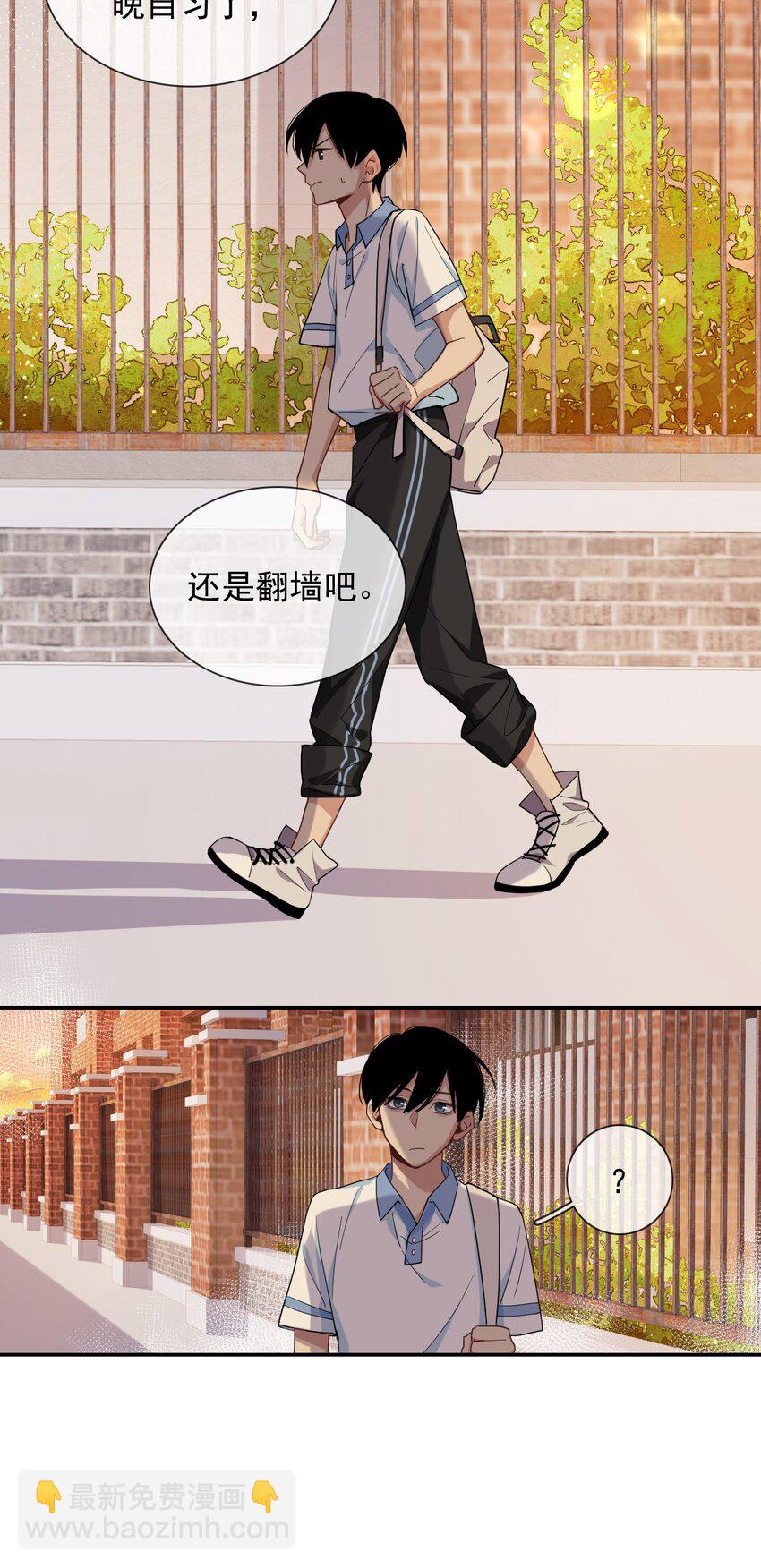 021 很早以前-第23话