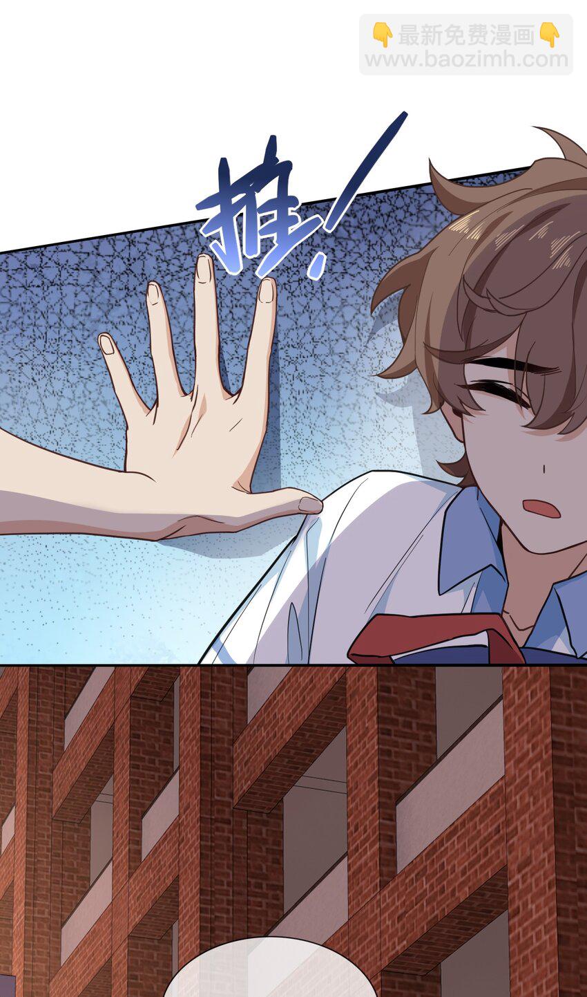 021 很早以前-第23话