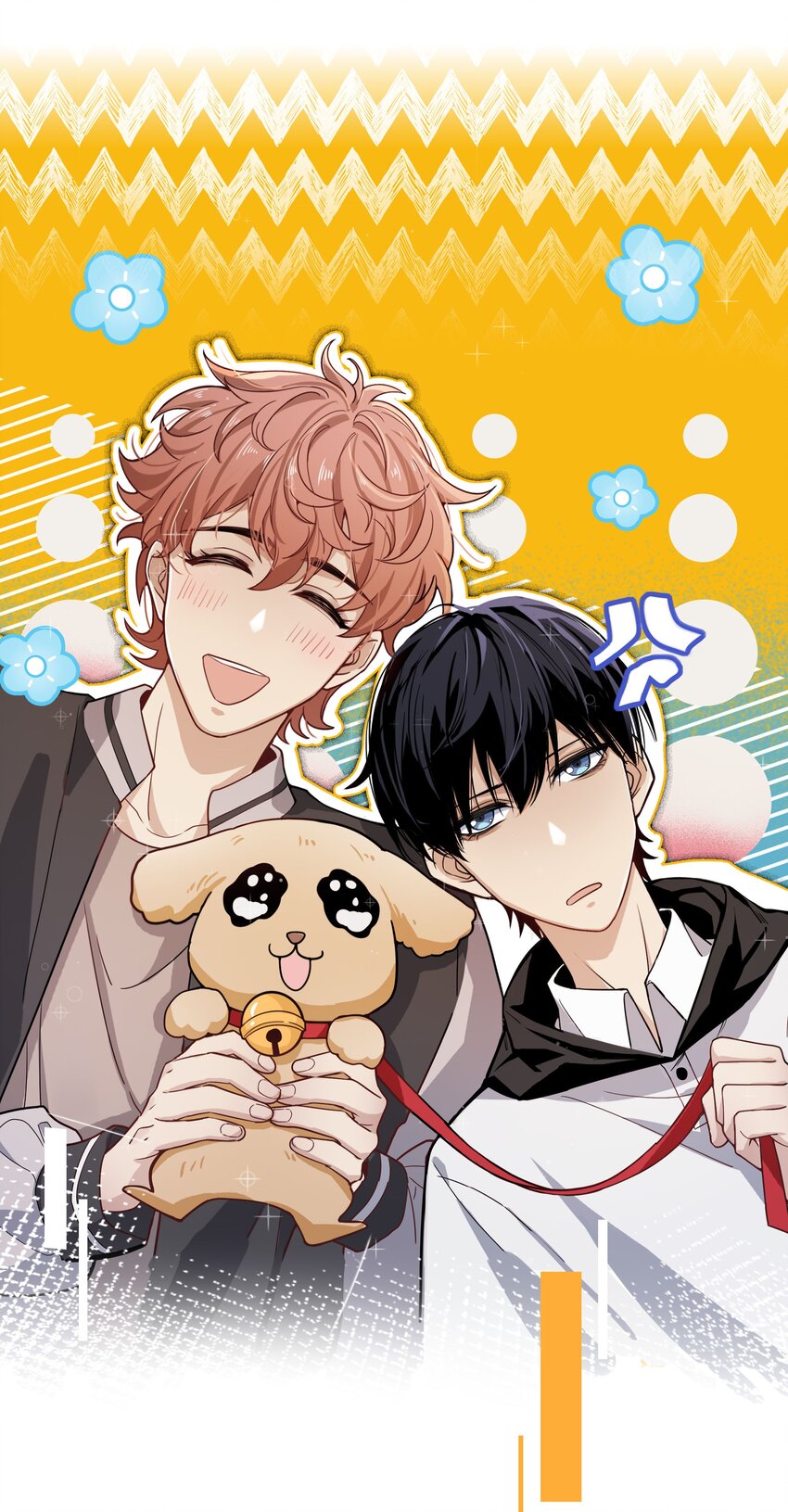 023 困了要亲亲-第25话