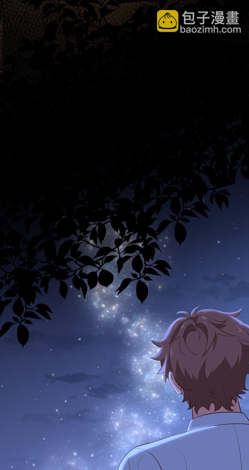 023 困了要亲亲-第25话