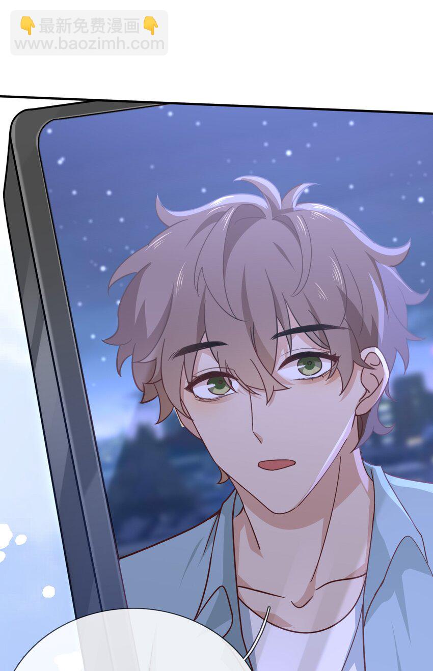 023 困了要亲亲-第25话