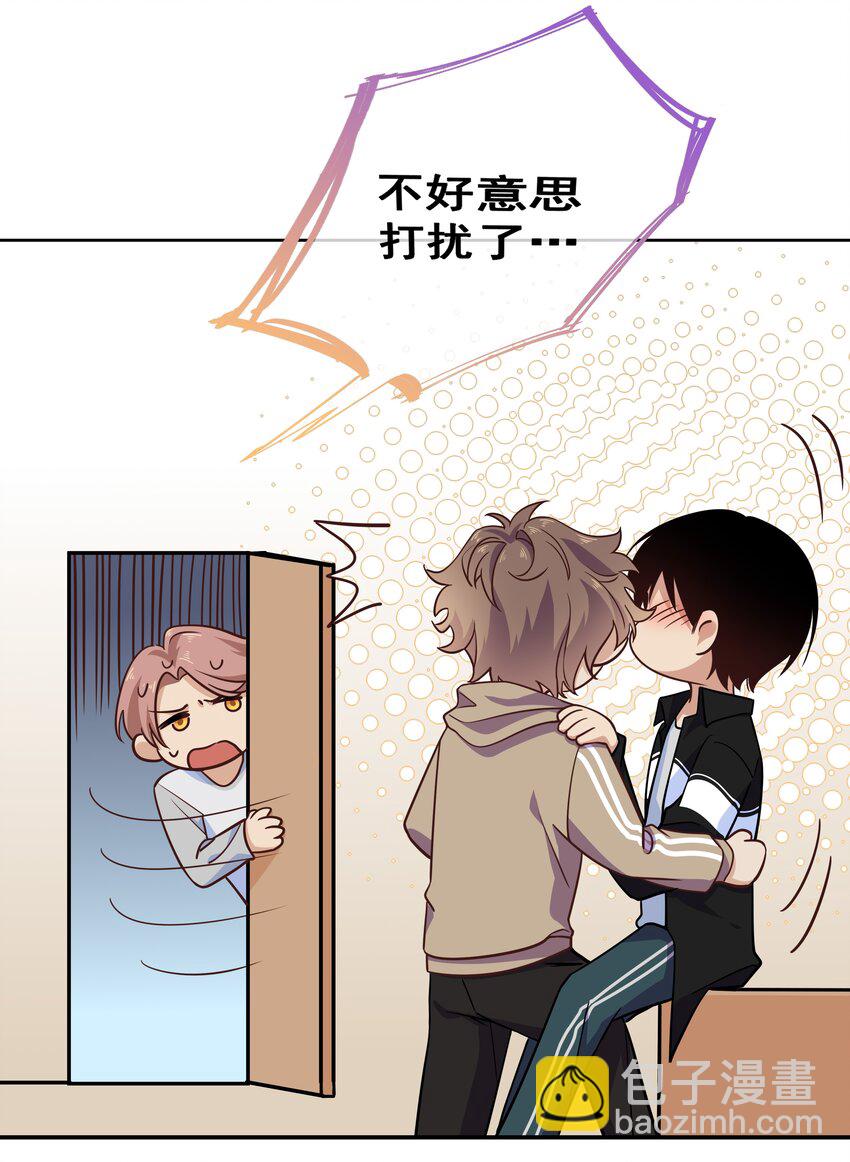 025 我们正大光明-第27话