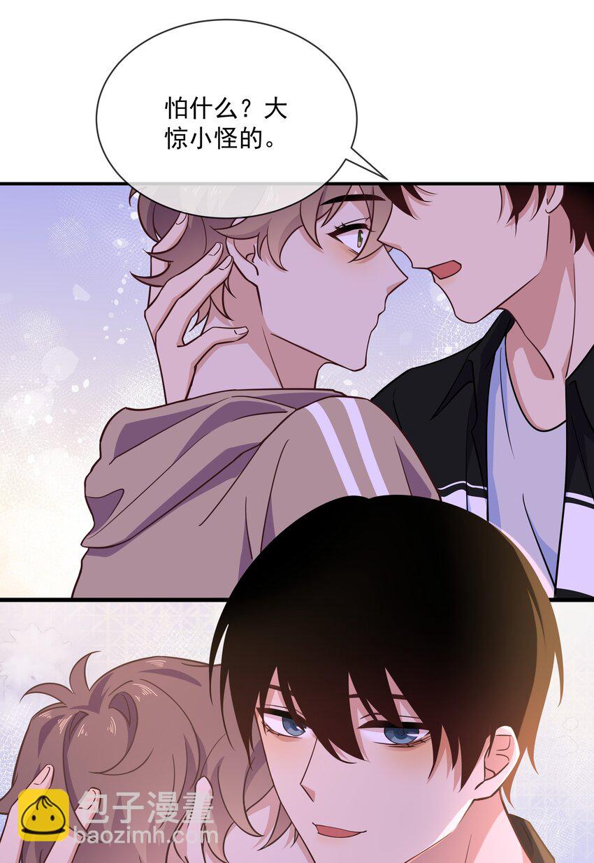 025 我们正大光明-第27话