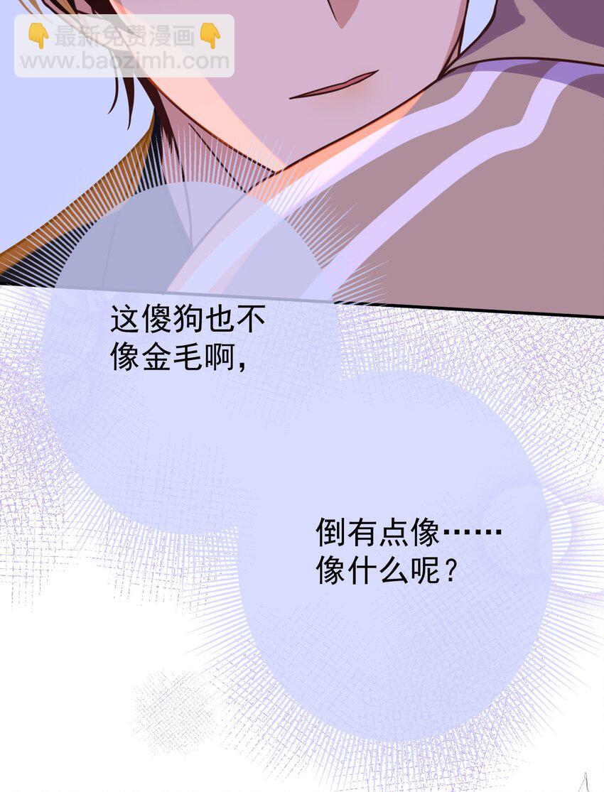 025 我们正大光明-第27话