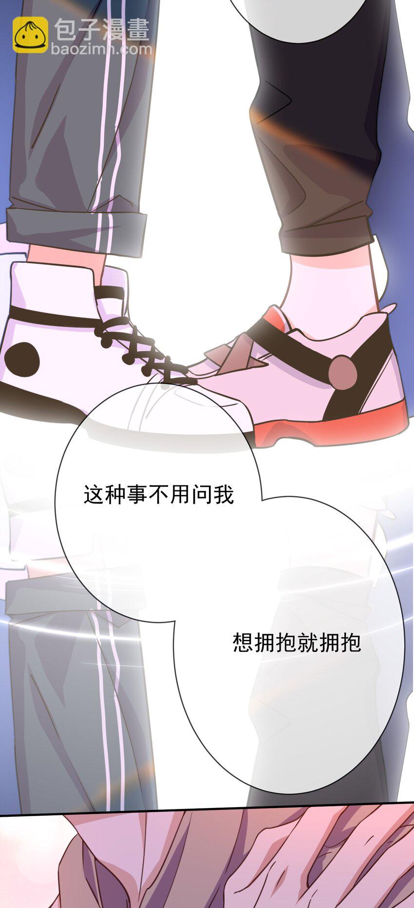 025 我们正大光明-第27话