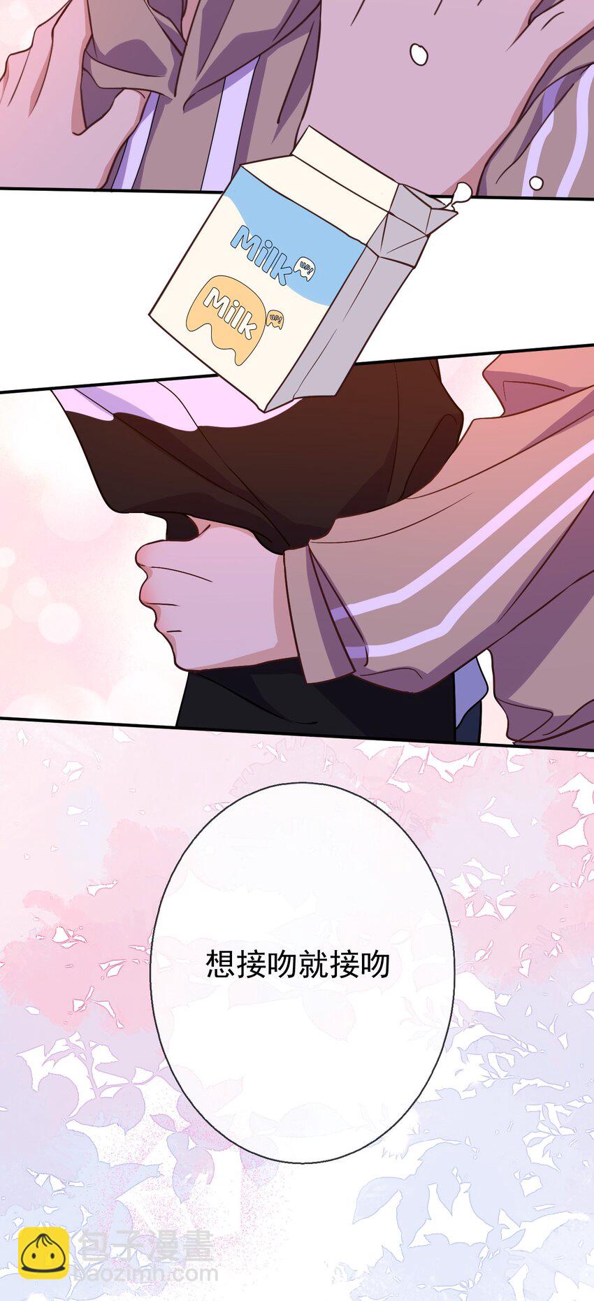 025 我们正大光明-第27话