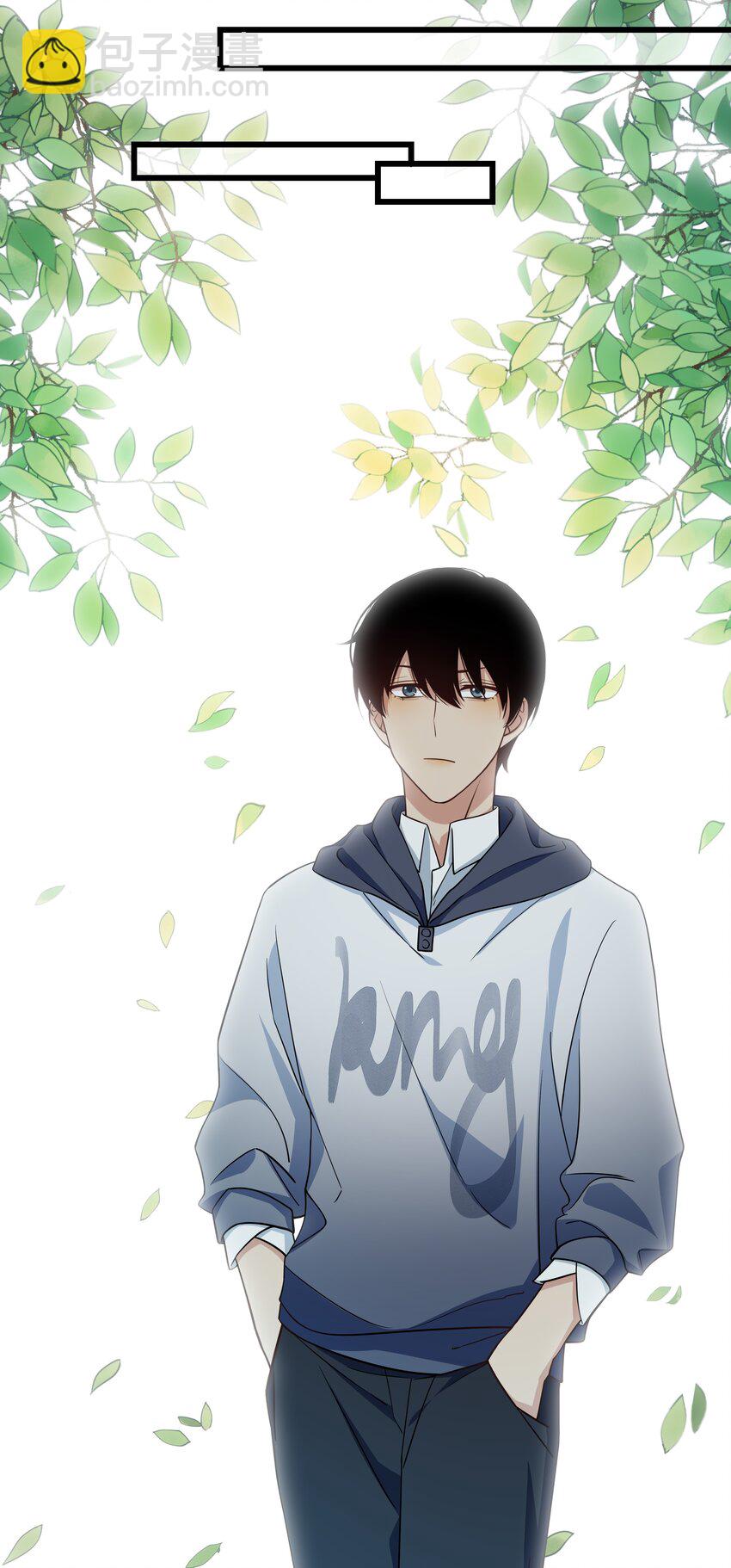 027 要不要标记我-第29话