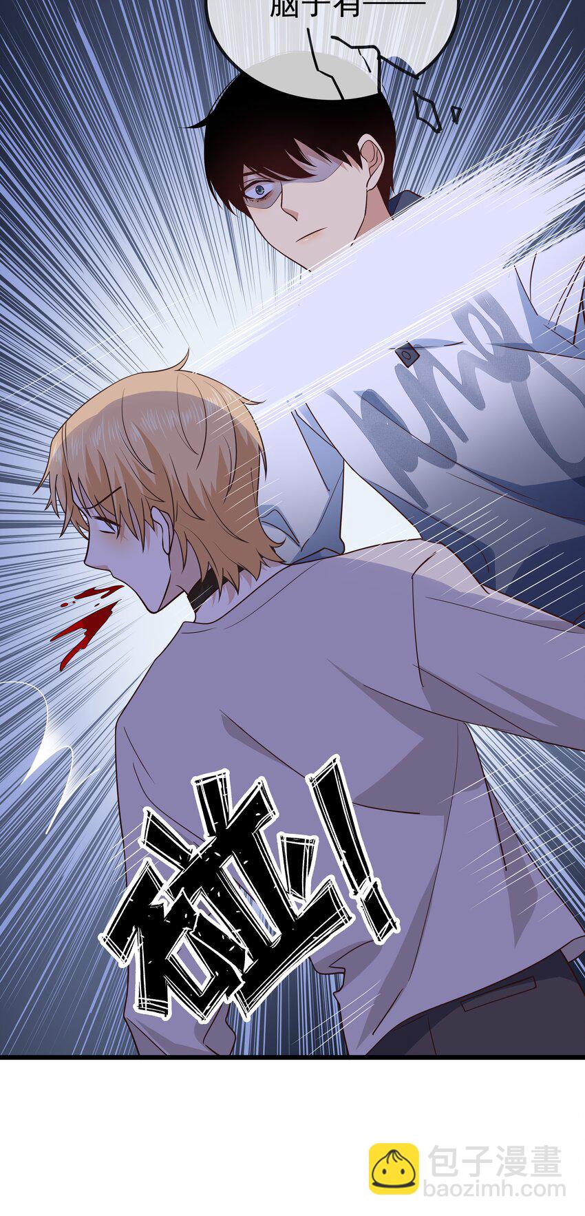 027 要不要标记我-第29话