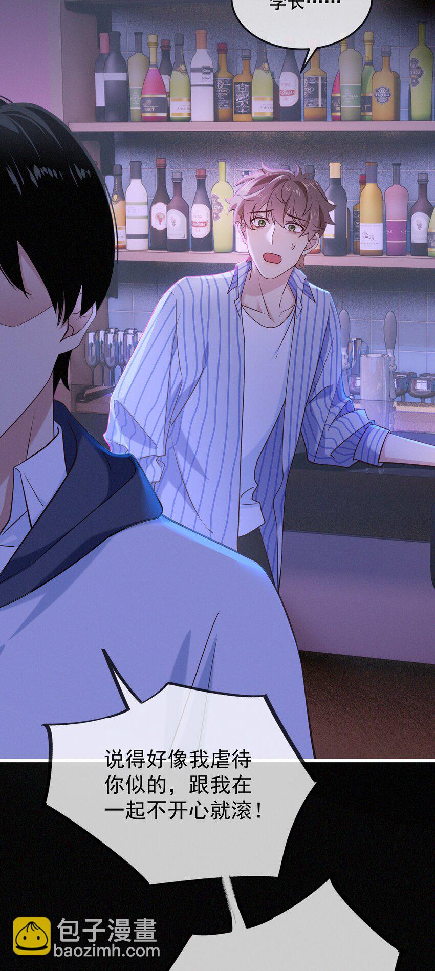 030 再说一次标记我-第31话