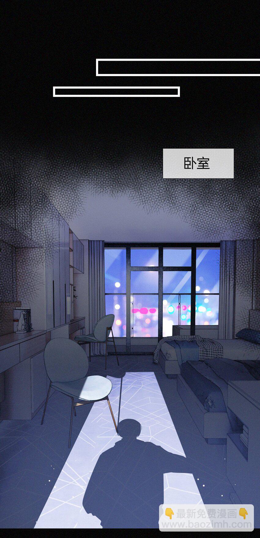 030 再说一次标记我-第31话