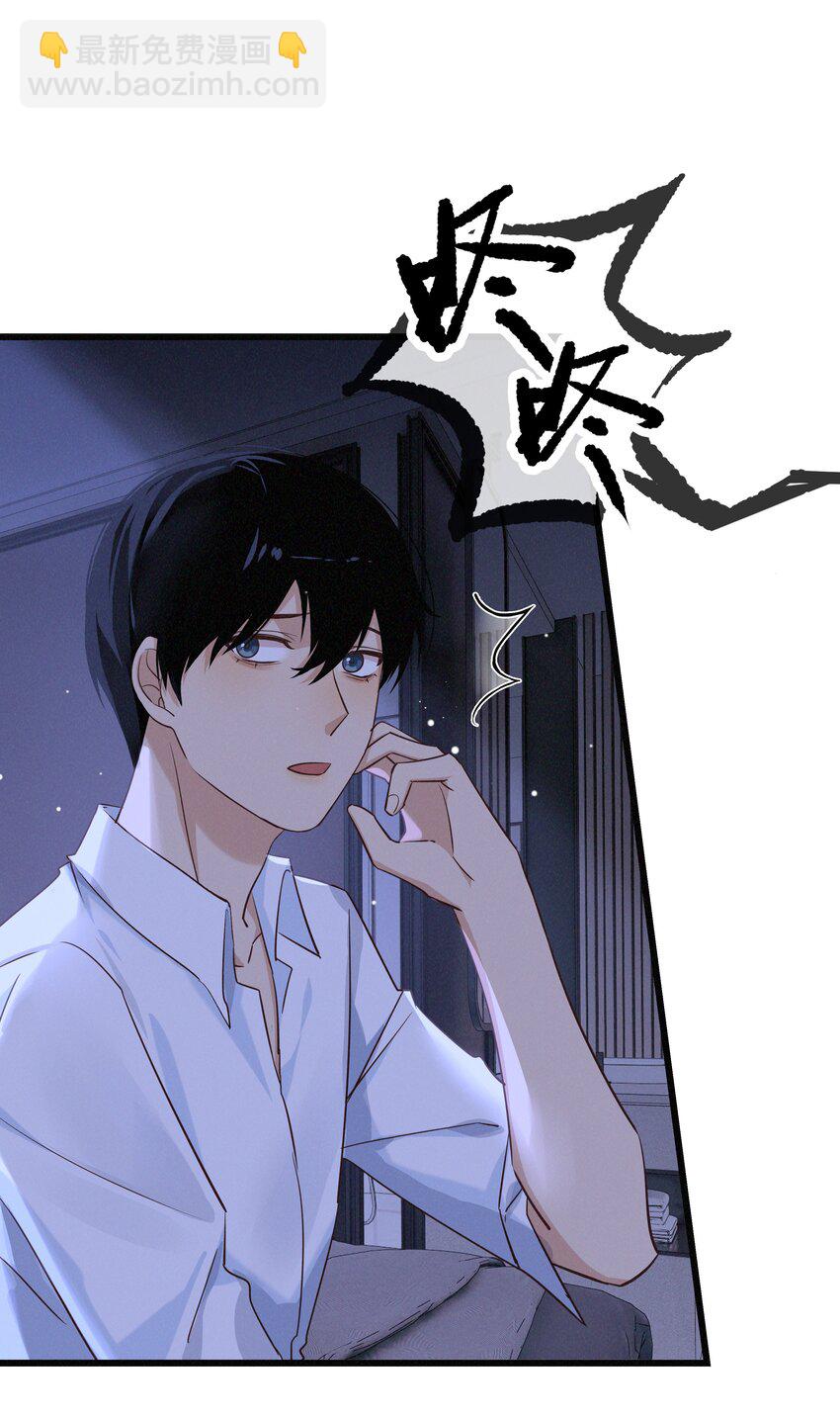 030 再说一次标记我-第31话