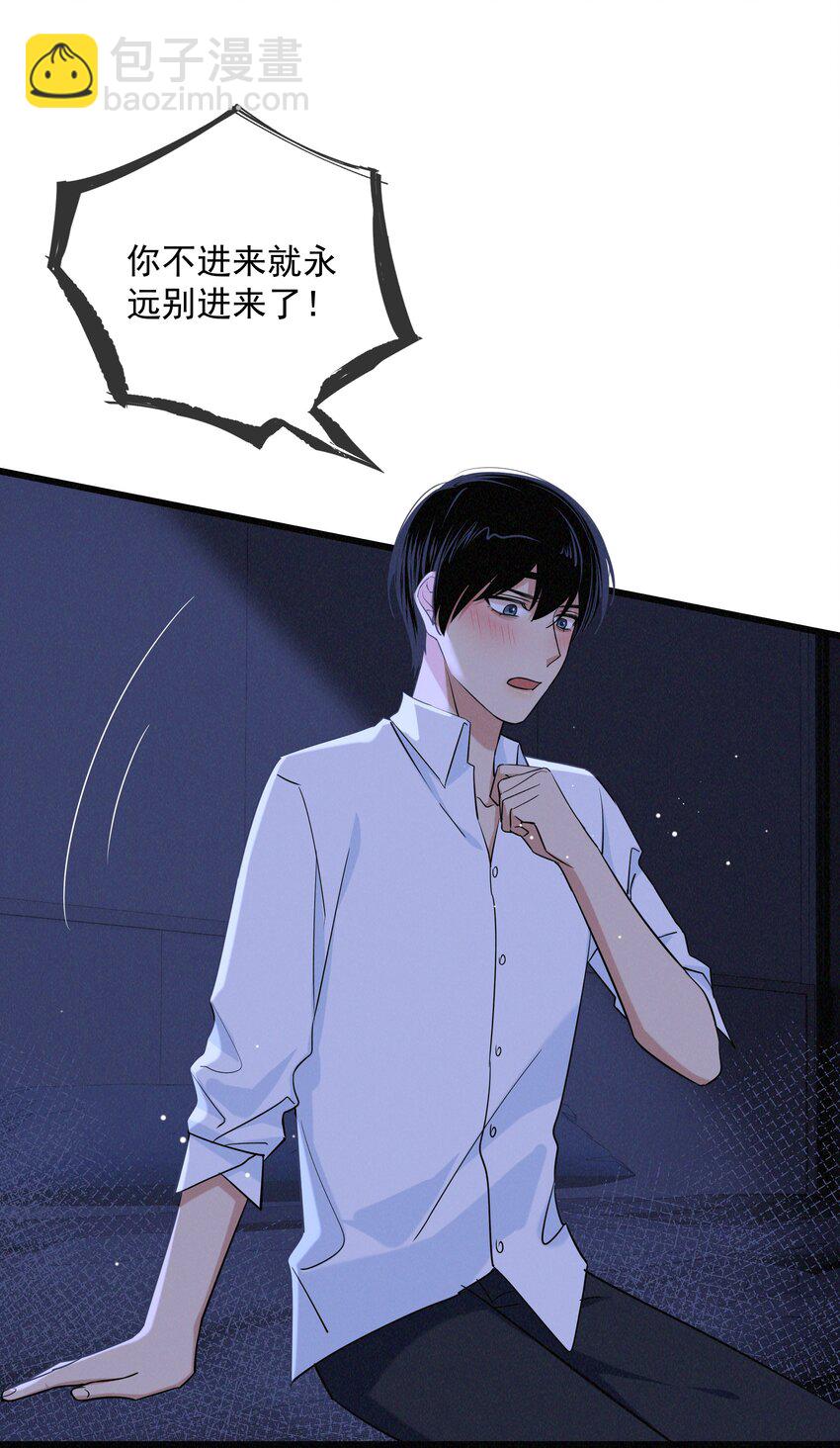 030 再说一次标记我-第31话