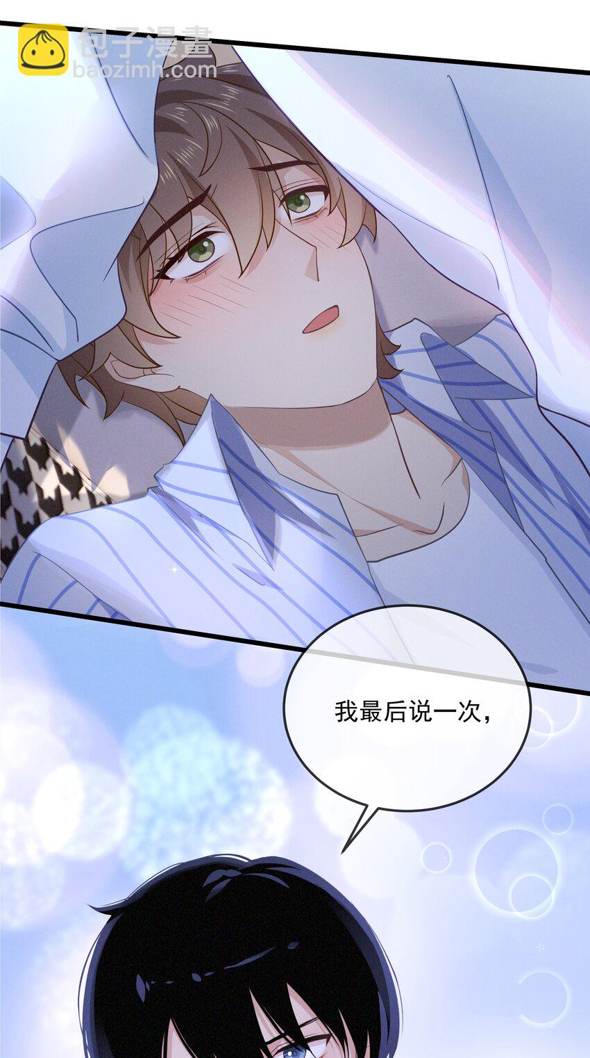 030 再说一次标记我-第31话