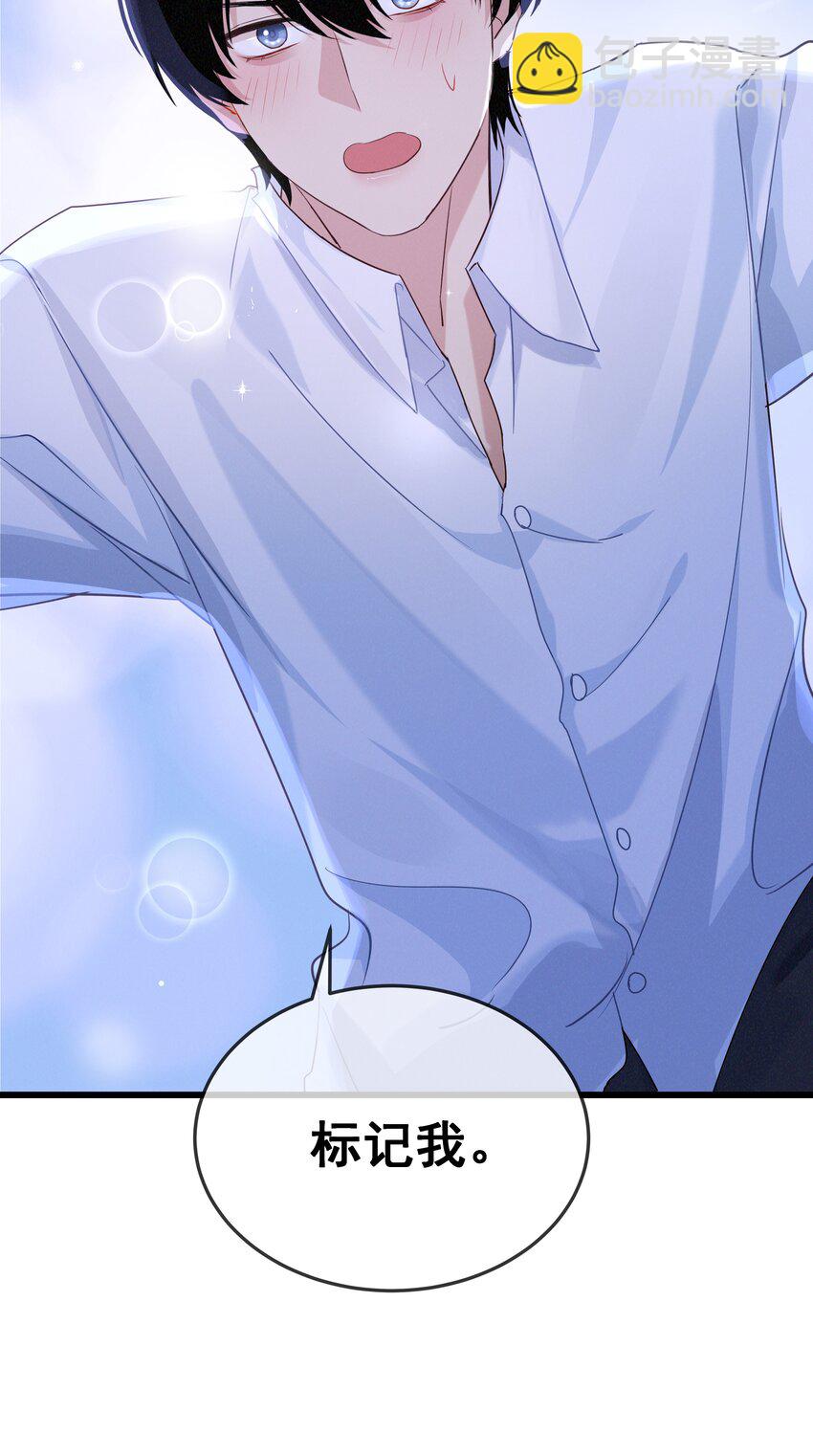 030 再说一次标记我-第31话