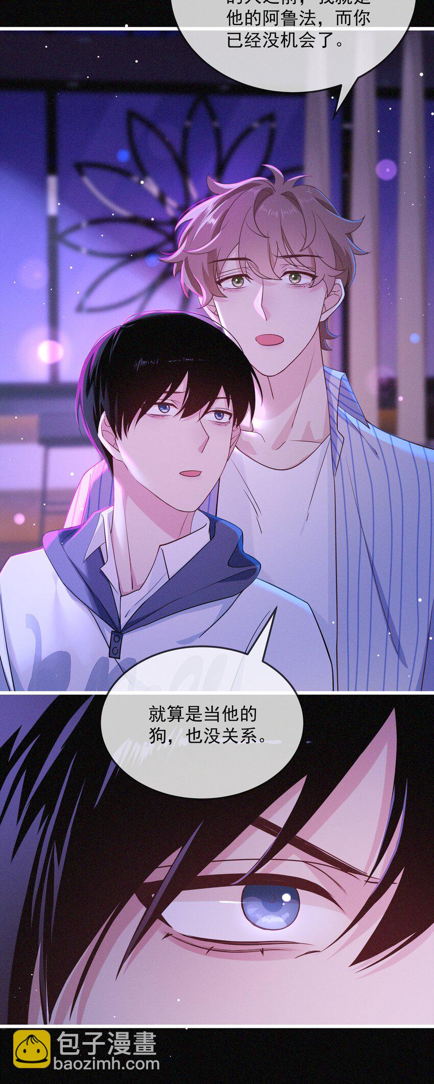 030 再说一次标记我-第31话