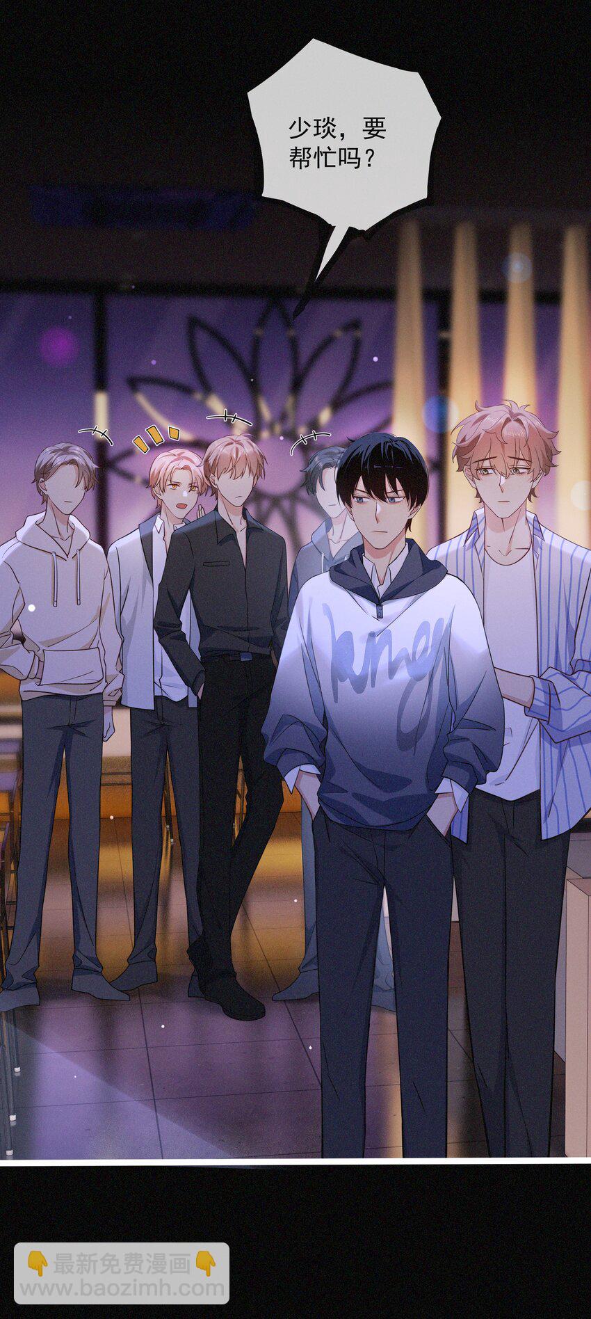 030 再说一次标记我-第31话