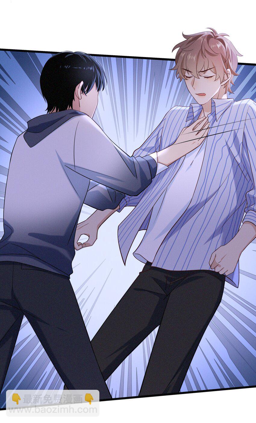 030 再说一次标记我-第31话