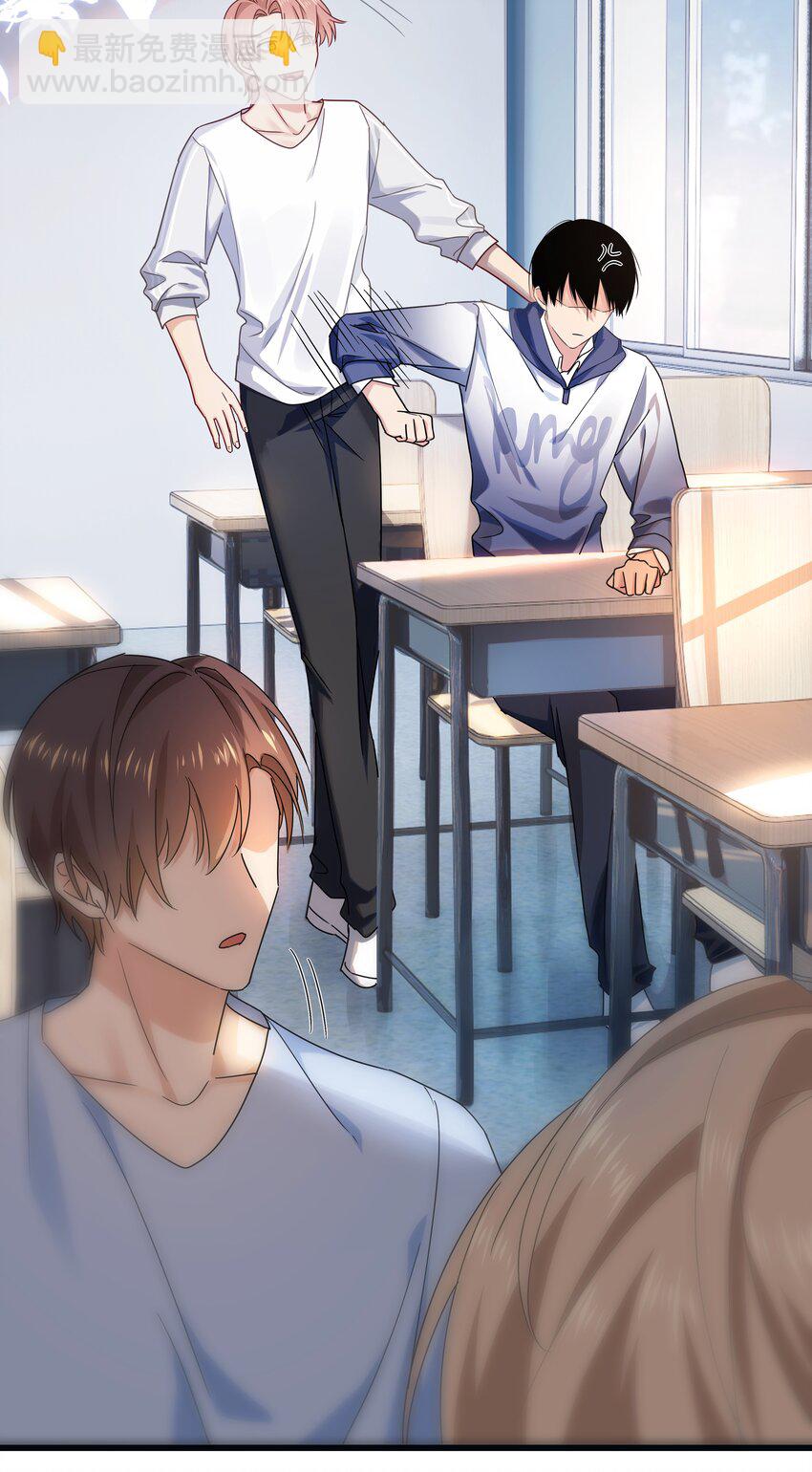 032 名草有主啦-第33话