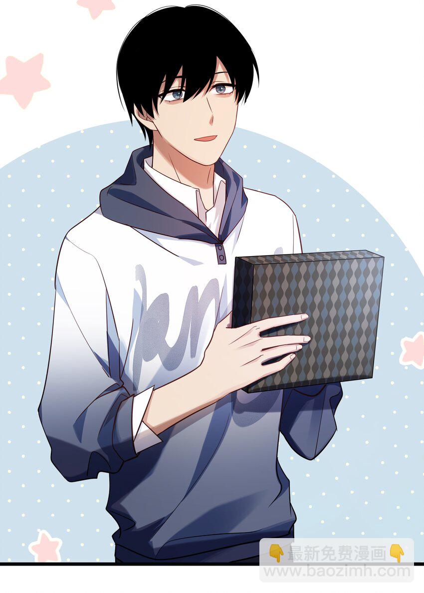 032 名草有主啦-第33话