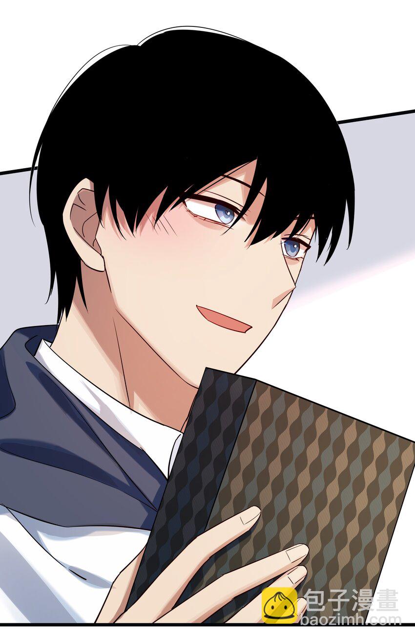 032 名草有主啦-第33话