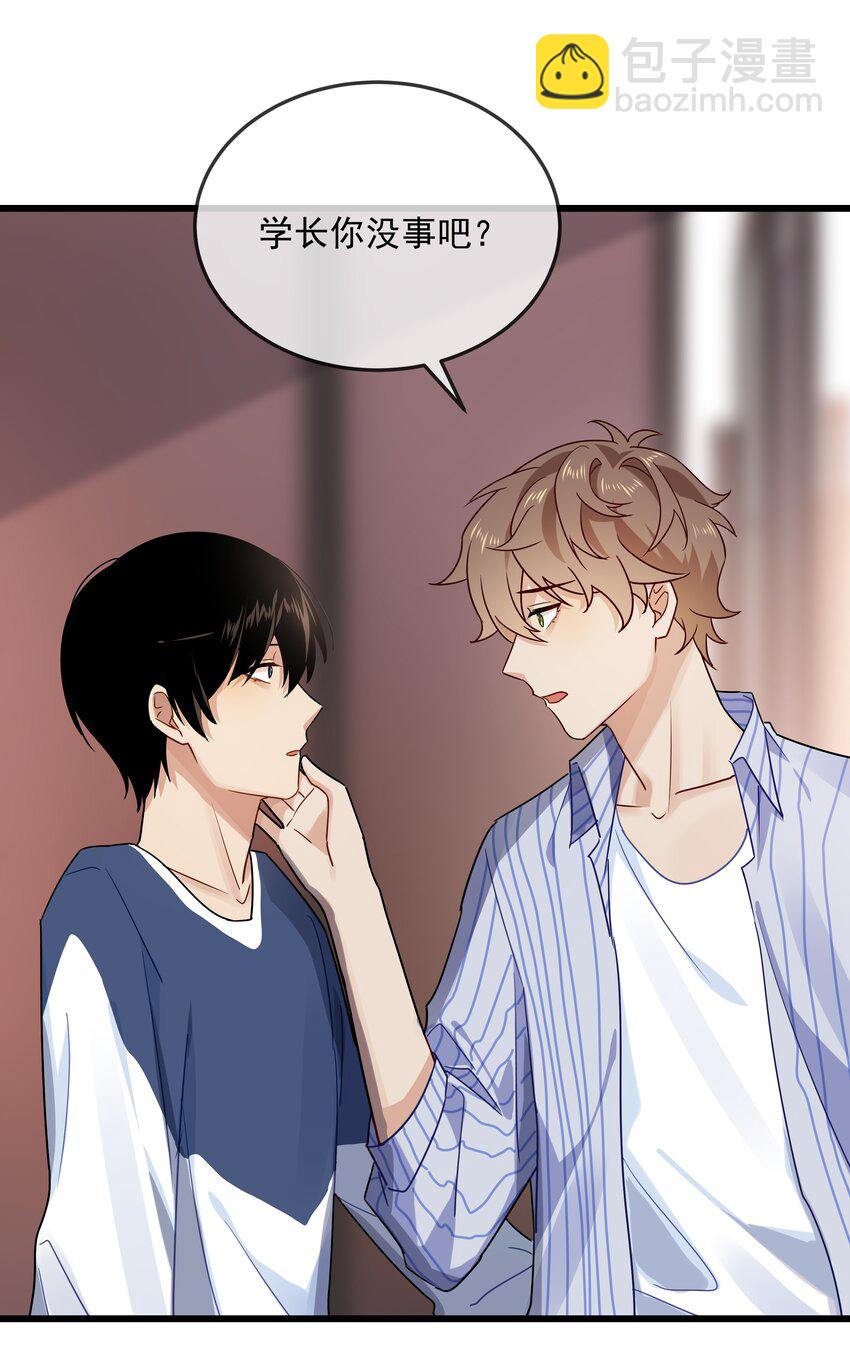 034 同居预定(1/2)-第35话