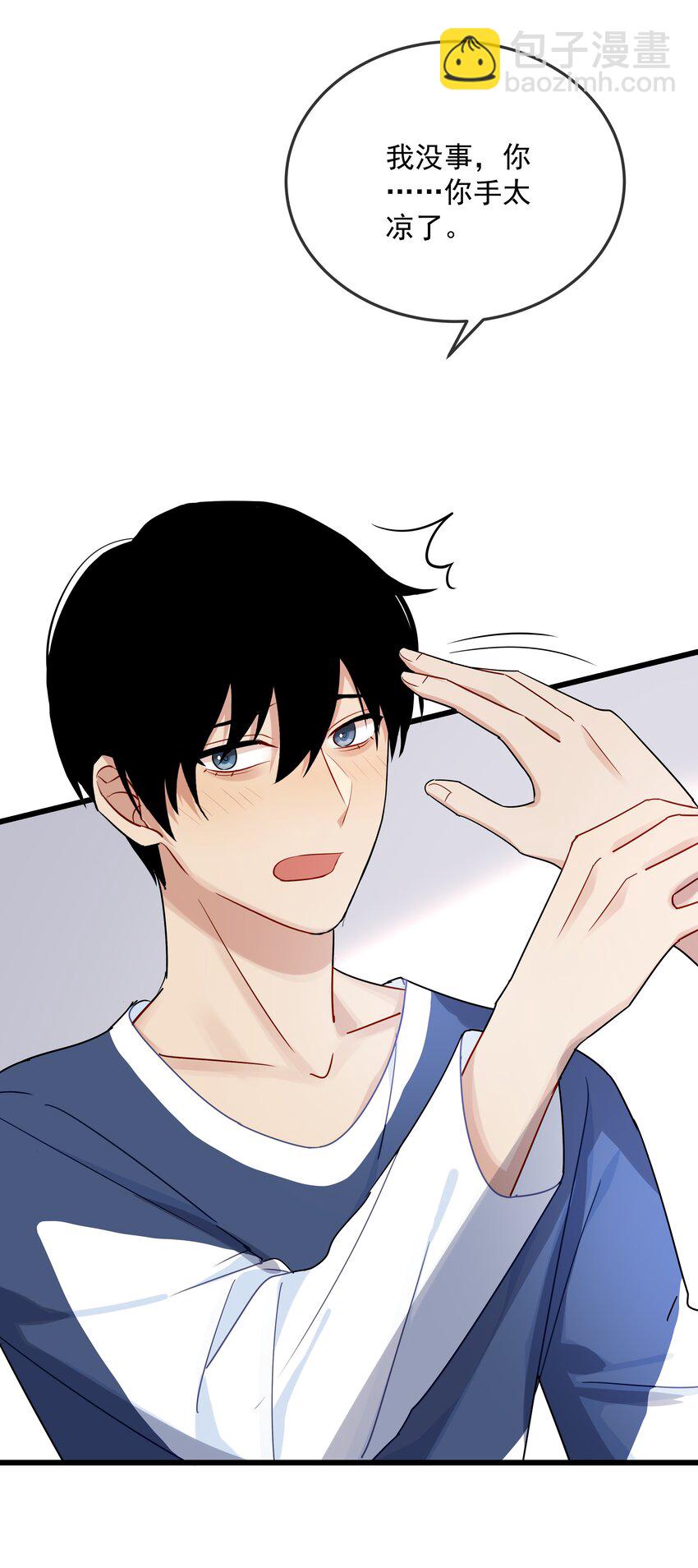 034 同居预定(1/2)-第35话